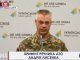 В Авдеевке в результате подрыва на мине погибли трое украинских военнослужащих, двое ранены, - СНБО