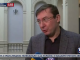 Юрий Луценко: БПП настаивает на принятии Радой всех законопроектов, предусмотренных минскими соглашениями