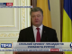 Порошенко попросил румынскую сторону поддержать обращение Украины о введении миротворцев