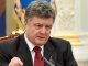 Порошенко объявил выговор председателю Днепропетровской ОГА Коломойскому