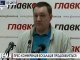 Тымчук: Батальон "Донбасс" отрицает участие "Правого сектора" в столкновениях под Карловкой