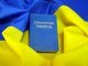 В ПАСЕ призвали Порошенко обсудить изменения в Конституцию с общественностью