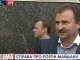 Попов заявляет, что у суда нет доказательств его причастности к разгону Евромайдана