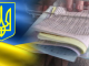 Международные наблюдатели предлагают Украине продлить срок полномочий местных советов, избранных 25 мая
