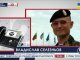 Боевой самолет не осуществлял стрельбу по Луганской ОГА, выстрел был сделан с земли, – Селезнев
