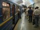 Киевская власть не будет повышать стоимость проезда в общественном транспорте до 5 гривен
