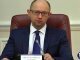 Яценюк: Для правосудия над виновными в катастрофе "Боинга" должны подключиться все страны