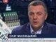 Махницкий заявляет, что на пост и.о.генпрокурора был делегирован от Майдана, а не "Свободы"