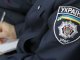 Милиция не нашла взрывчатки в Харьковском апелляционном хозсуде