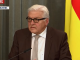 Штайнмайер призвал к скорейшему возобновлению минских переговоров