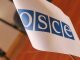 Наблюдатели ОБСЕ зафиксировали 9 декабря только один случай нарушения режима тишины