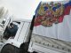 В ОБСЕ не увидели украинских таможенников во время оформления гумконвоя РФ на границе