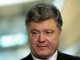 Порошенко: Киев восстановит мир на освобожденном от боевиков Донбассе за 2 недели