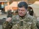 Порошенко: РФ пообещала остановить насилие со стороны боевиков