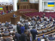 Рада продолжает работу: в зале зарегистрировались 240 депутатов