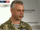 На посту главы Донецкой ОГА должен быть человек с опытом управления войсками, - Лысенко