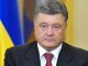 Порошенко утвердил новый состав украинской части Консультационного комитета Украины и Польши