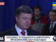 Порошенко ввел в действие решение СНБО о мерах по укреплению обороноспособности Украины