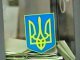 Центризбирком РФ направил в МИД РФ отчет о прошедших в Украине выборах в Раду