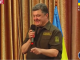 За последние четыре дня из плена освобождены 1200 украинских военных, еще 863 освободят до конца недели, - Порошенко