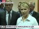 Тимошенко призвала Порошенко ветировать законы об амнистии и особом статусе районов Донбасса