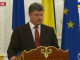 Воля президента: Как Порошенко собирал голоса за особый статус Донбасса