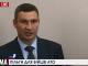 Кличко не намерен уходить с поста мэра Киева после выборов в парламент