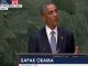 Обама поручил Керри рассмотреть целесообразность выделения дополнительной помощи Украине