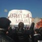 В Москве прошел Марш правды_11