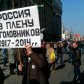 В Москве прошел Марш правды_16