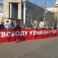 В Москве прошел Марш правды_18