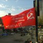 Луганск советская символика