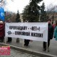 Митинг в поддержку президента в Харькове_5